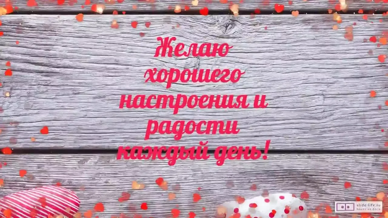 Видео открытка с днем рождения женщине скачать бесплатно