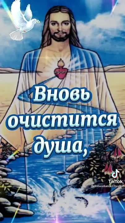 Чистый четверг: традиции и подготовка к Пасхе