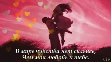 Видео открытка для любимой девушки