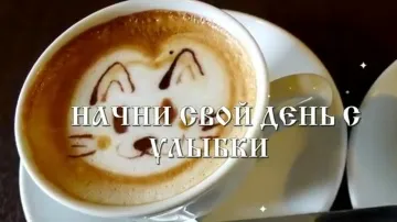 Яркое Доброе утро! Пожелайте отличного дня с красивой открыткой! 💛