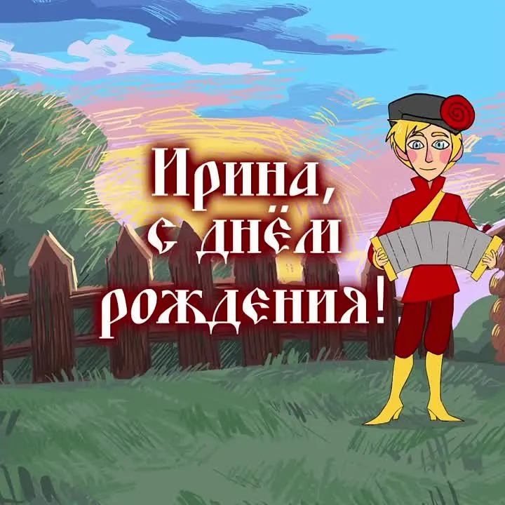 Веселая открытка с днем рождения женщине Частушки