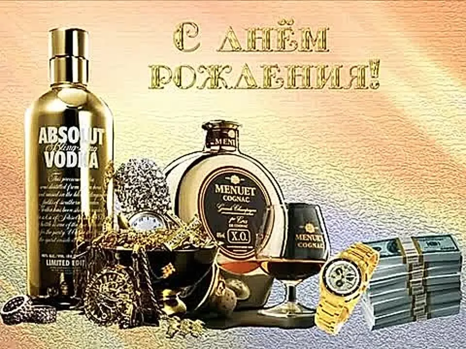 Красивая видеооткрытка с Днём рождения мужчине
