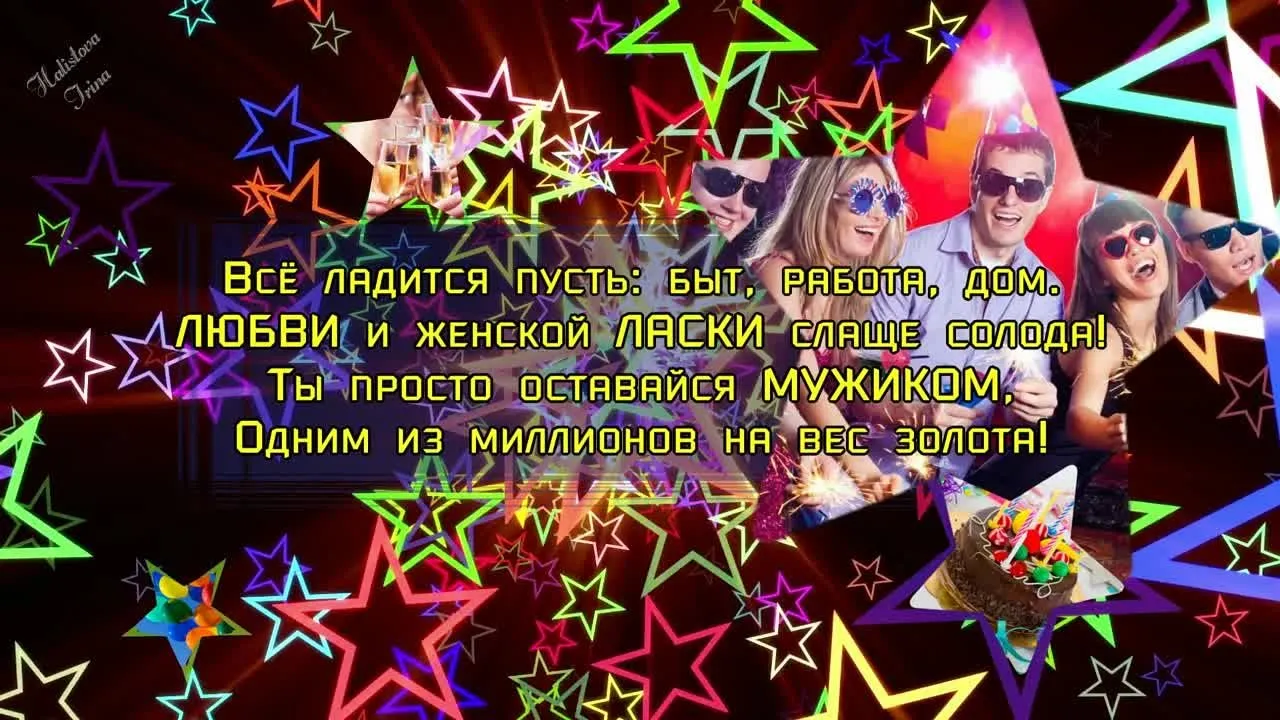 Бесплатно скачать поздравление брату на телефон