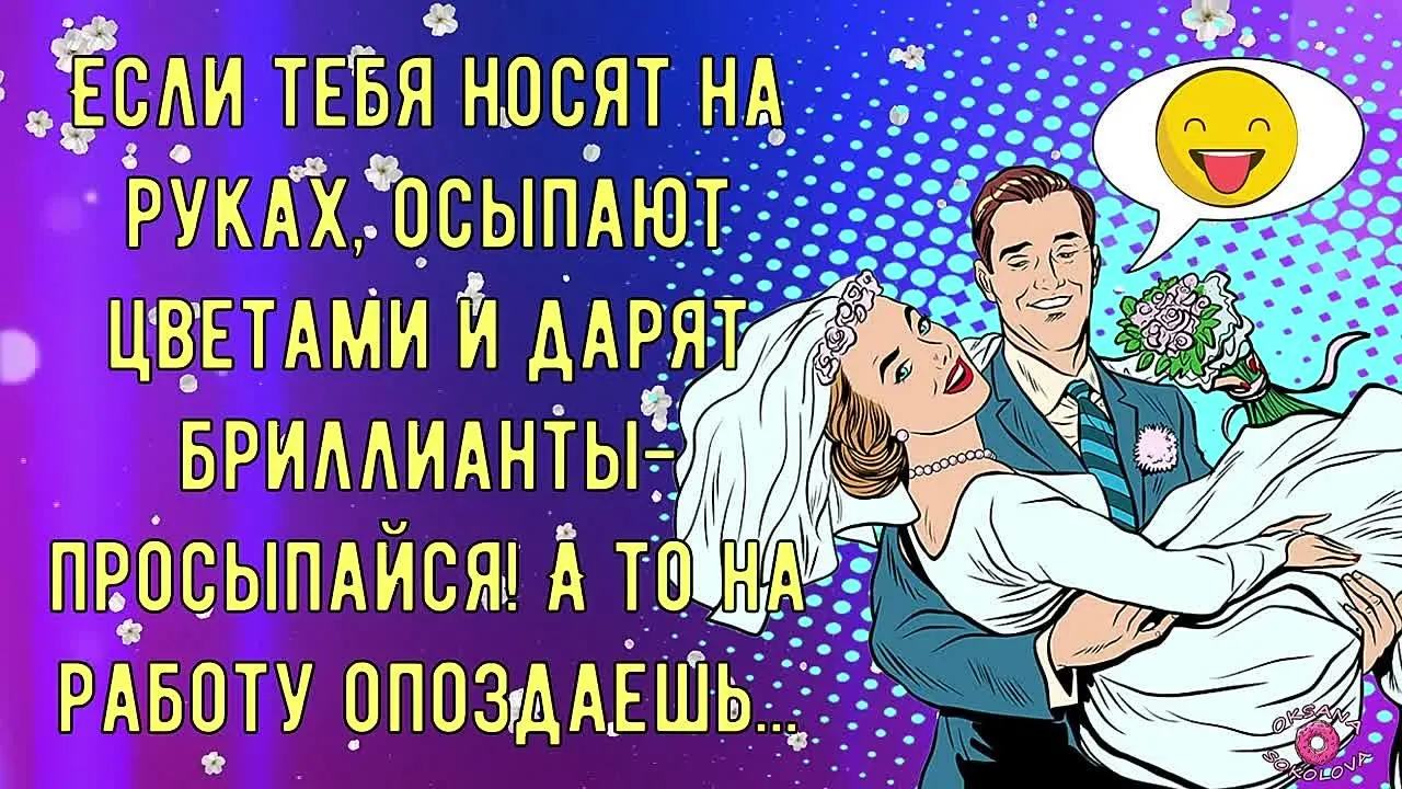 Лови Позитивчик: Музыкальная Открытка с Смехом