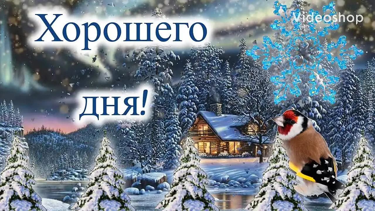 Зимнее утро: скачать бесплатно музыкальную открытку