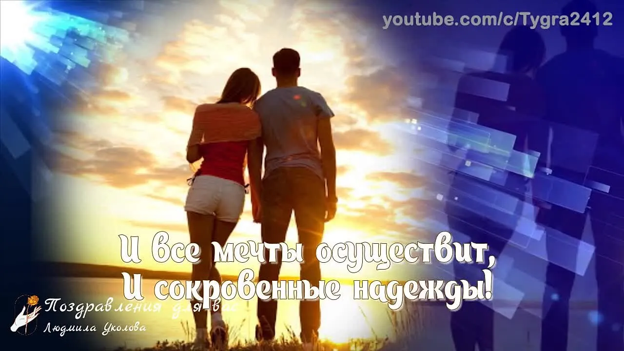 Доброе утро любимому: нежная музыкальная открытка