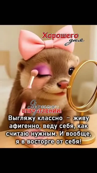 Красивые видео-открытки для самых теплых поздравлений!