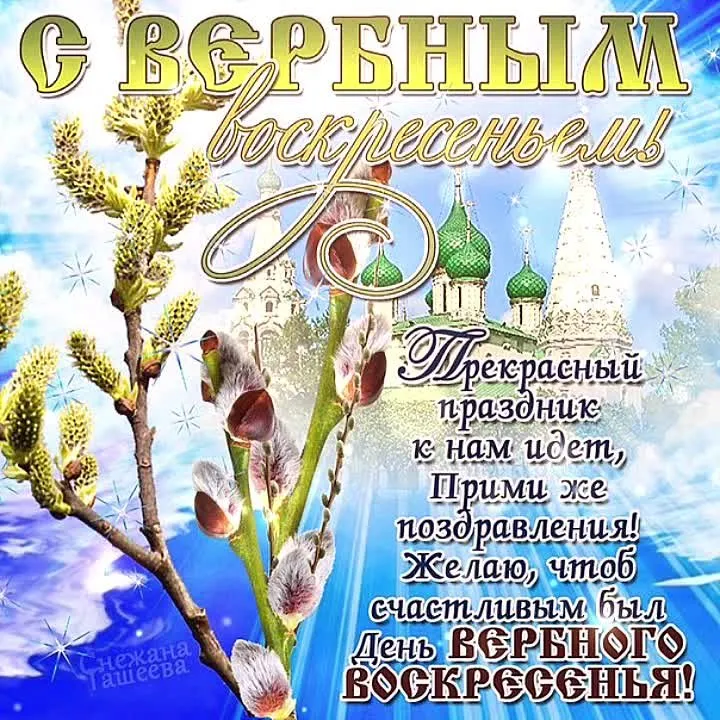 Открытки и поздравления: праздничное видео для скачивания