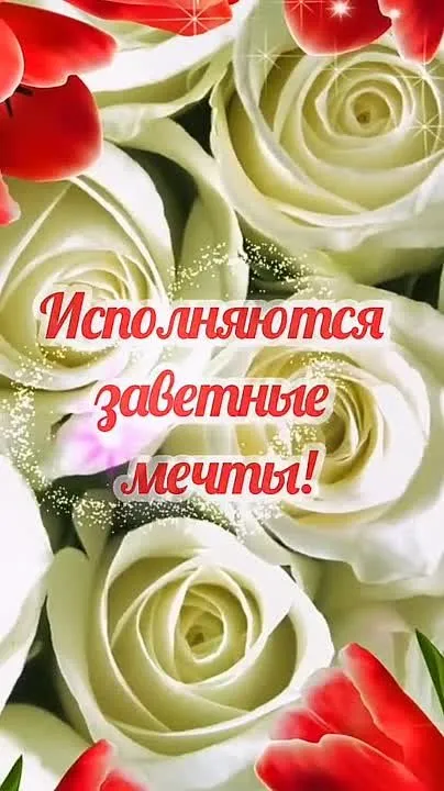 Музыкальное поздравление с днем рождения женщине