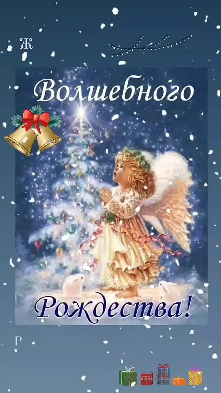 Видео от Открытки с пожеланиями: скачать бесплатно