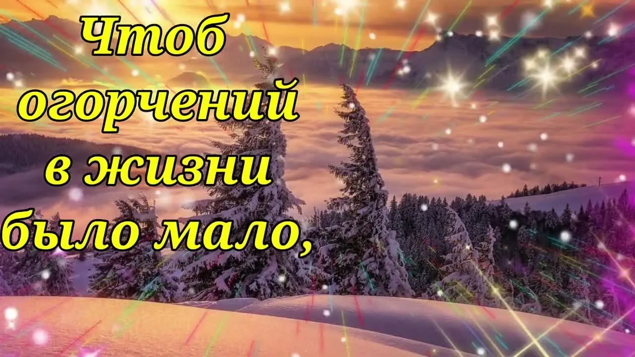 Доброе Утро! Отличное Начало Дня!