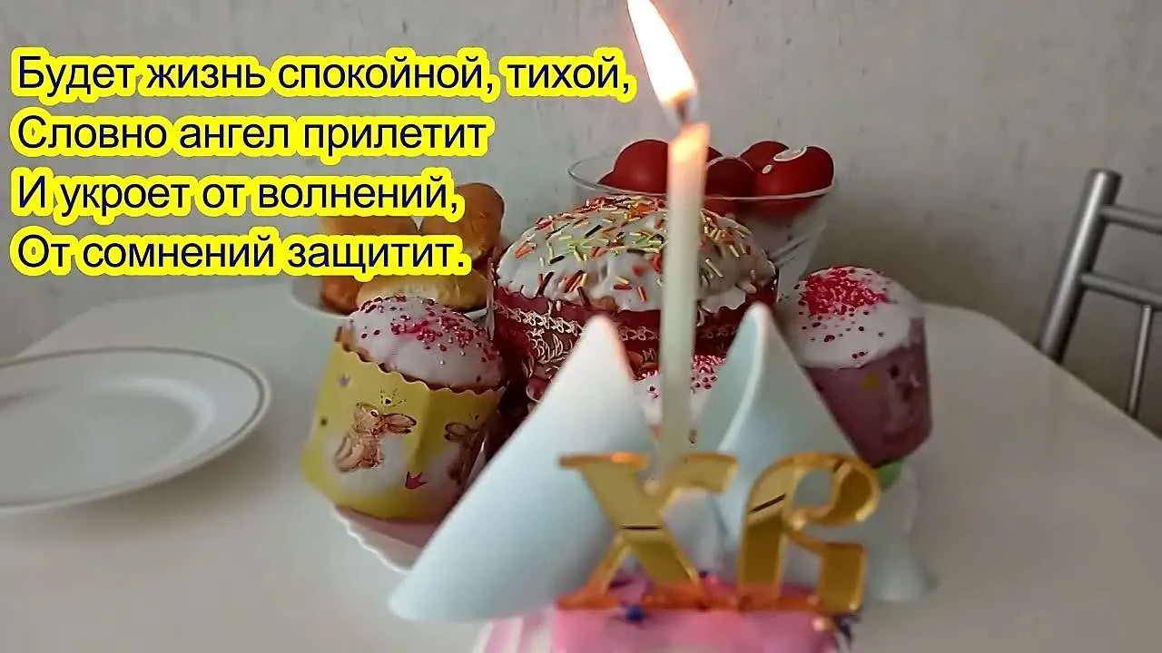 Красивое видео поздравление с Пасхой Христовой