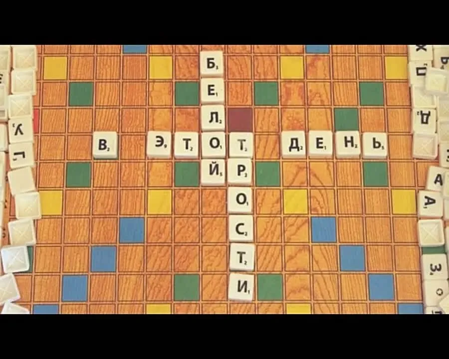 Видео открытка мужу: скачать поздравление бесплатно