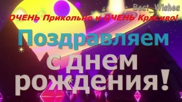 Прикольная открытка мужчине на день рождения со стихами