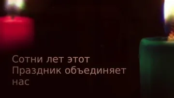 Пасхальное поздравление: красивое видео скачать