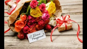 Поздравление с Днем Рождения: видеоролик для скачивания