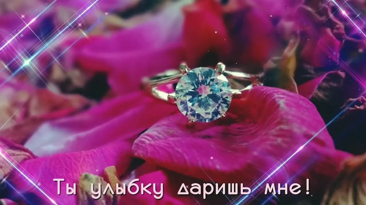 Видео открытка женщине: красивые поздравления и пожелания