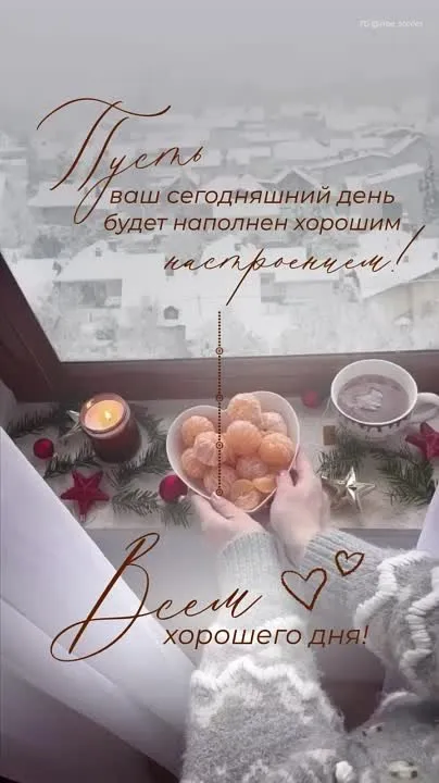 Начни свой день с позитива! Прекрасное видео для доброго утра