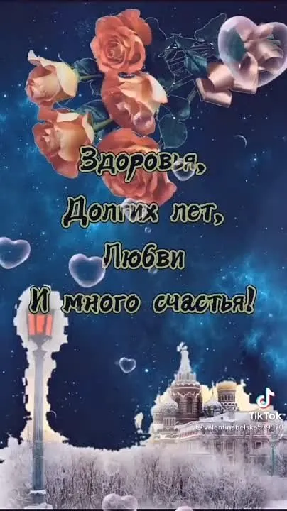 Видеопоздравление с Пасхой: смотреть и скачать бесплатно