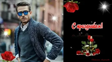 Музыкальная открытка с Днем мужчин 23 февраля