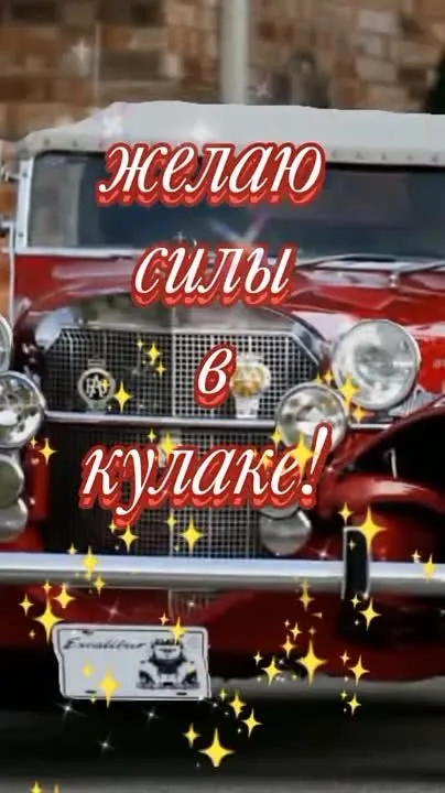 Скачать видео-открытку на День Рождения бесплатно!