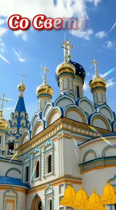 Видео-открытка с Пасхой 16 апреля: скачать бесплатно
