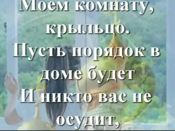 Видео «Чистый четверг»: описание, скачать бесплатно