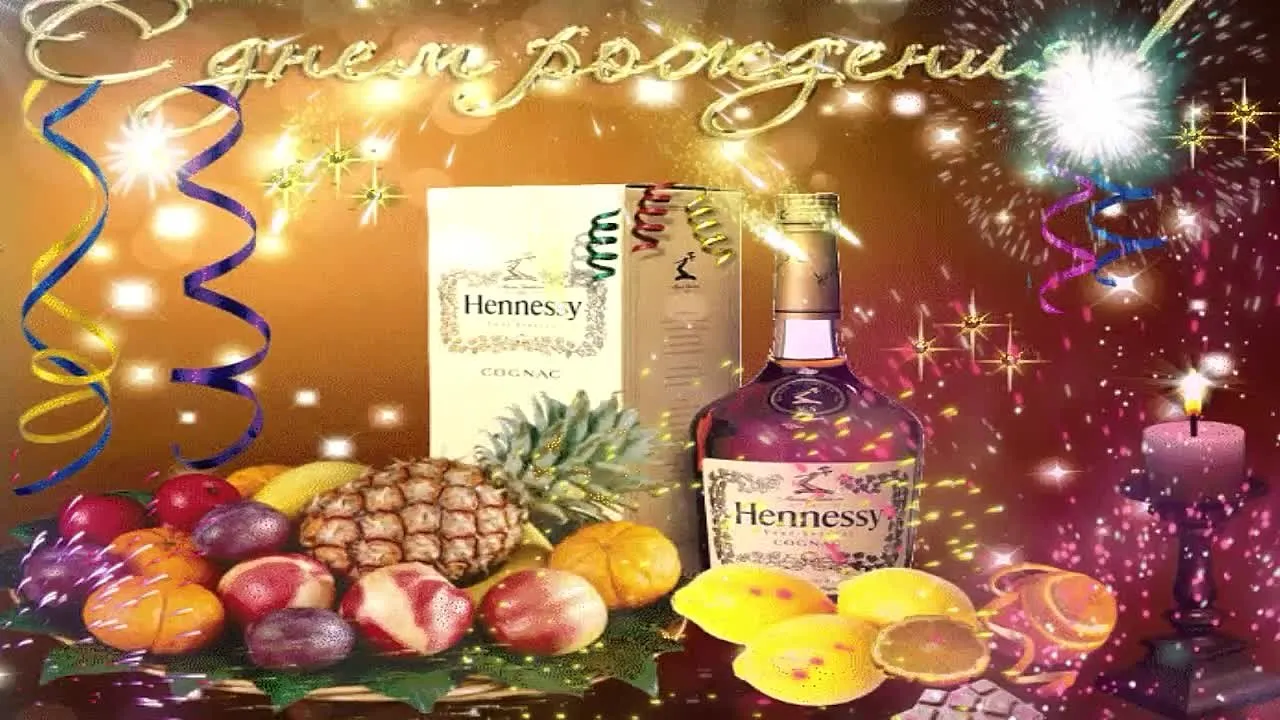 Музыкальная открытка с днем рождения мужчине скачать