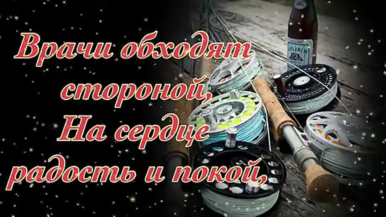 Красивое поздравление мужчине с ДР