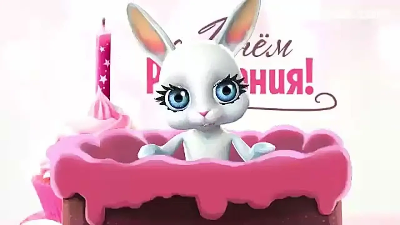 Красивые поздравления женщине: видео открытки