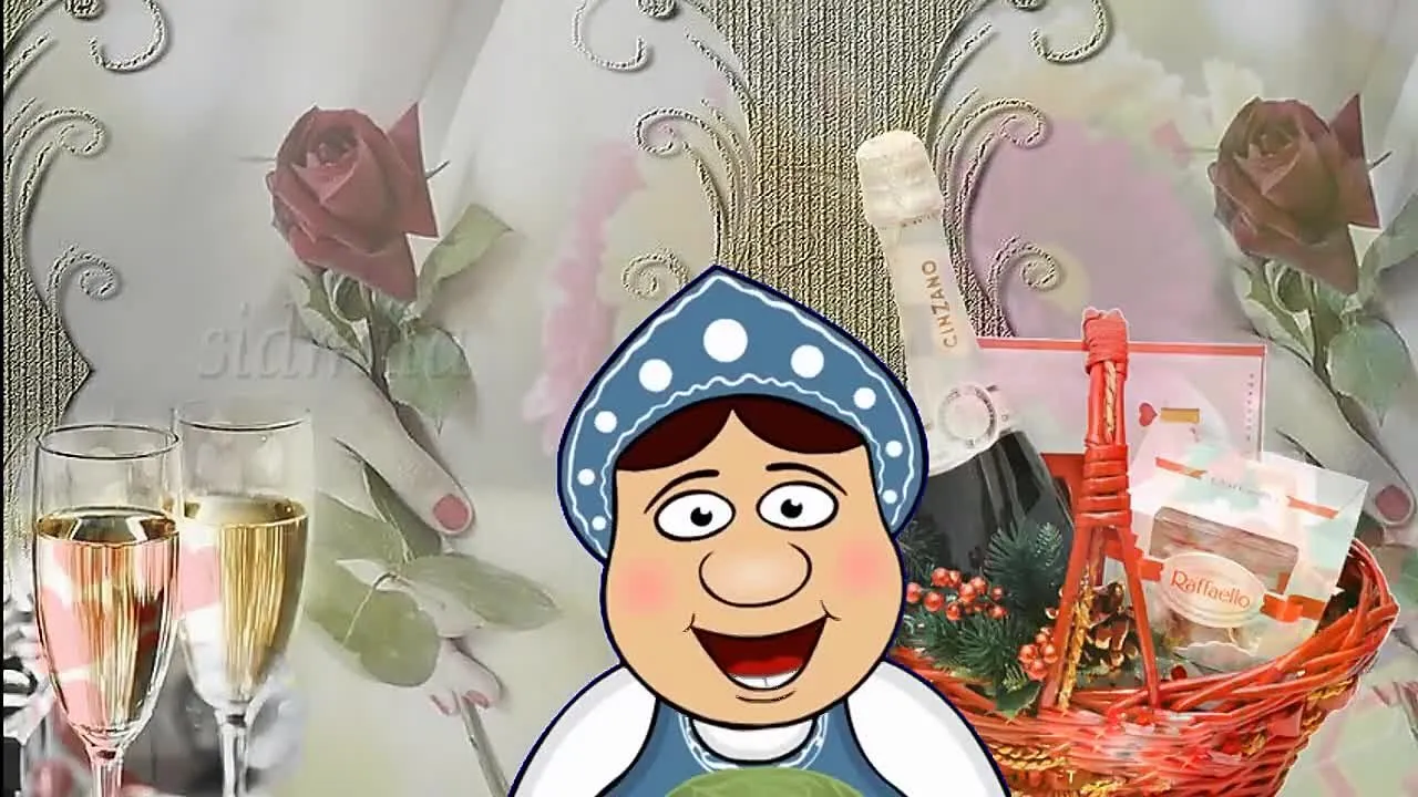 Скачать бесплатное смешное поздравление с Днём Рождения now!!