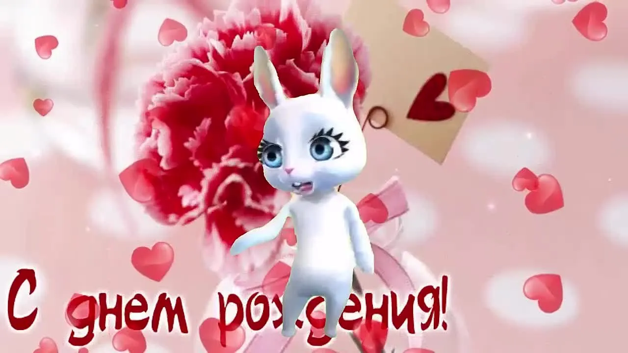 Прикольные открытки и смешные поздравления с Днем Рождения