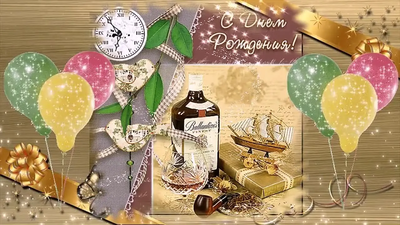 Музыкальная открытка брату с днем рождения от сестры