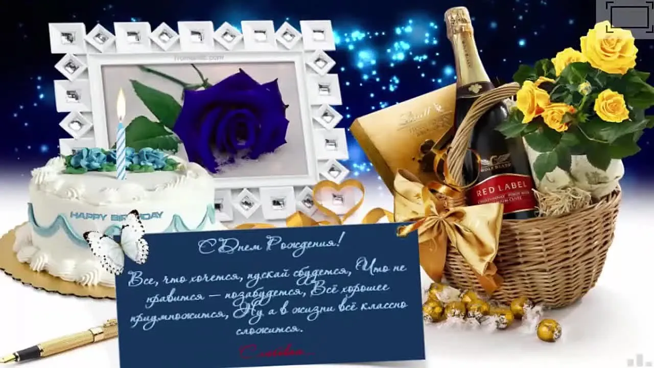 Прикольные открытки и поздравления с днем рождения! 🎉 Видео для настроения!