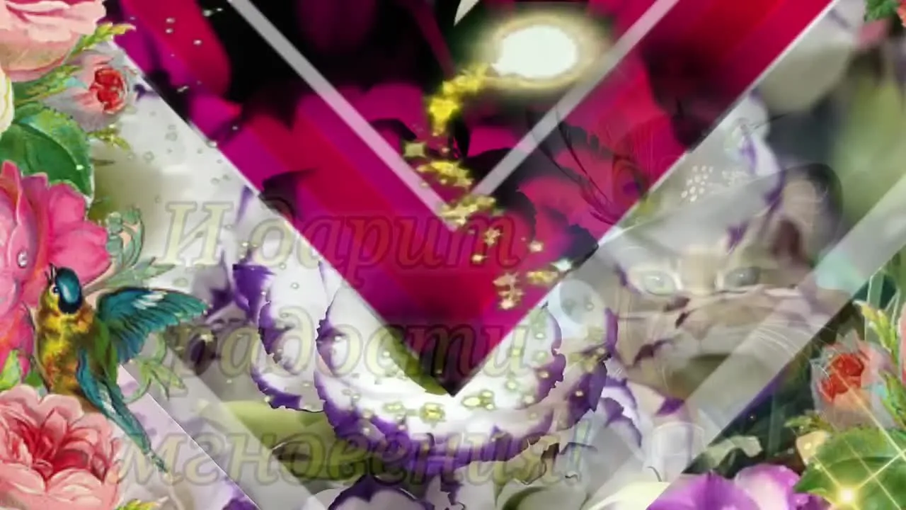 Утреннее видео: открытка с песней скачать бесплатно