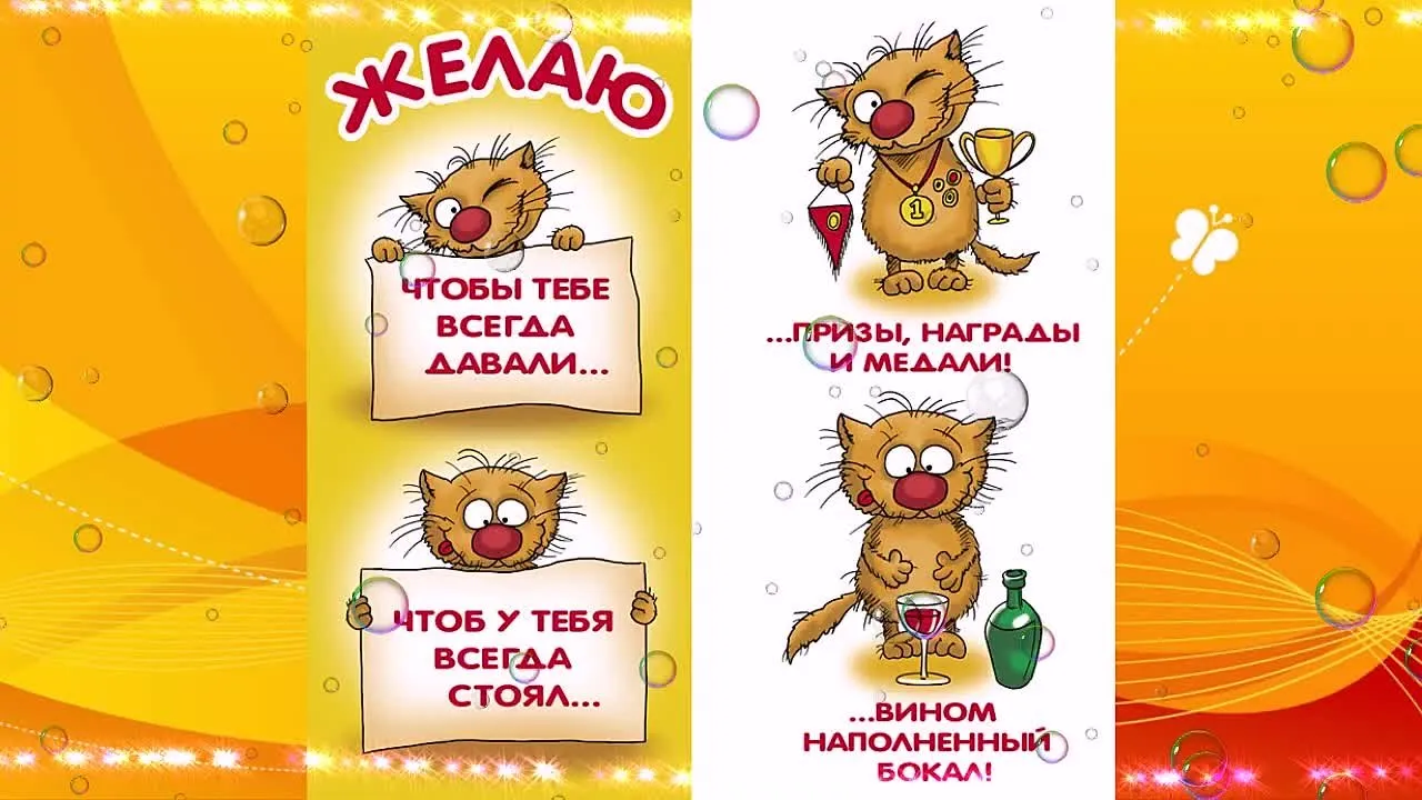 Открытка к дню брата и сестры – скачай бесплатно