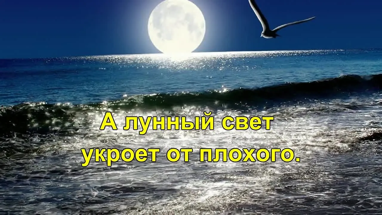 Доброй ночи! Сладких снов! Пожелание спокойной ночи