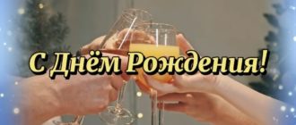 С Днем Рождения МУЖЧИНЕ в Октябре